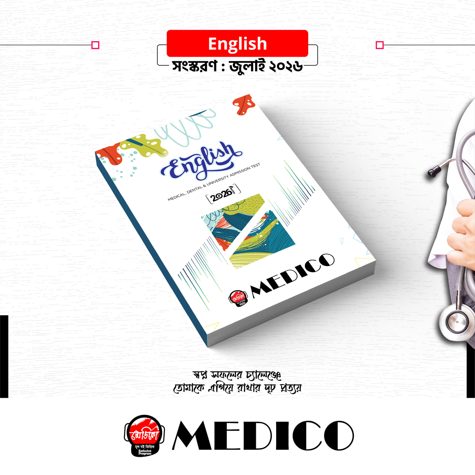English